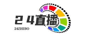 24直播