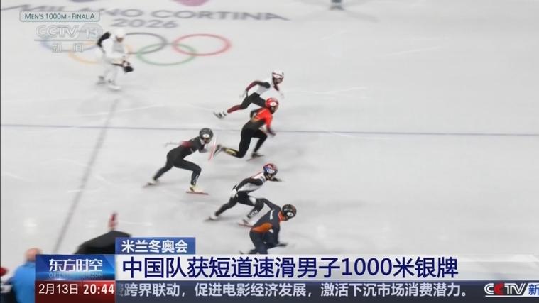 中国队获短道速滑世锦赛男子接力银牌
