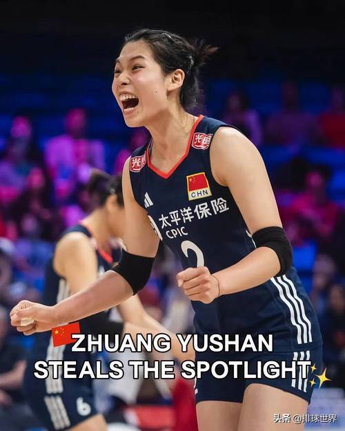 女排联赛季后赛战罢 庄宇珊回归首秀斩获高分