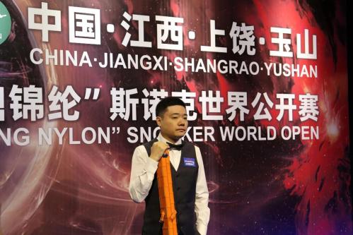 斯诺克世界公开赛玉山启幕