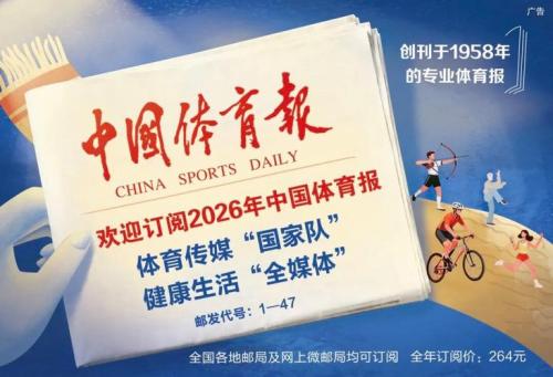 世界杯资格赛收官 中国女篮战胜巴西