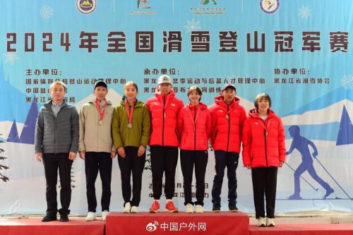 全国滑雪登山冠军赛结束 次旦玉珍勇夺四金