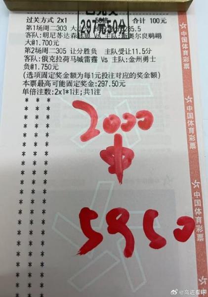 单轮上座刷新纪录 中超赛场“热辣滚烫” 单轮上座刷新纪录 中超赛场“热辣滚烫”