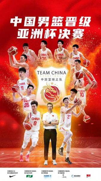 找差距 强对抗 重细节 国青男篮打磨更强阵容 找差距 强对抗 重细节 国青男篮打磨更强阵容